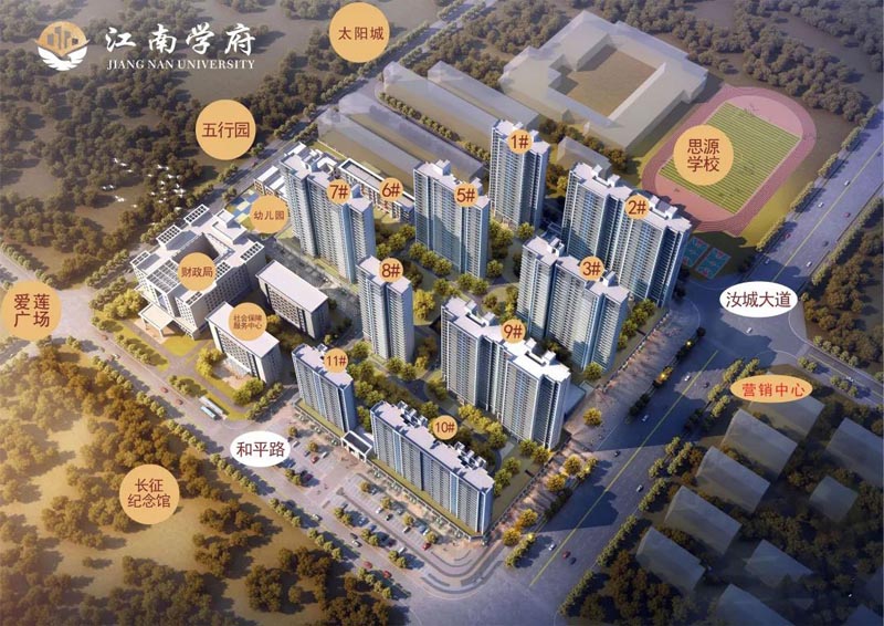 江南學(xué)府