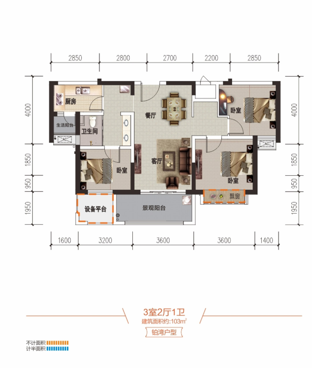 鉑灣戶型