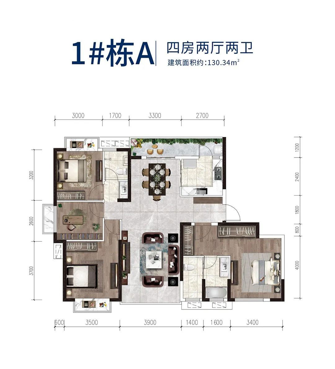 1#棟A戶(hù)型