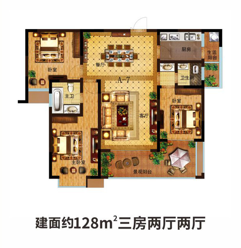C戶(hù)型