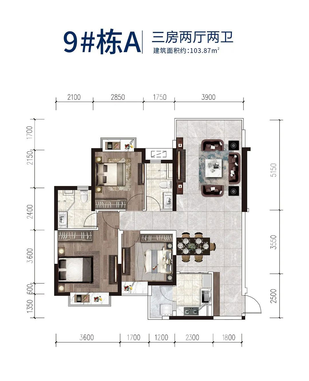 9#棟A戶(hù)型