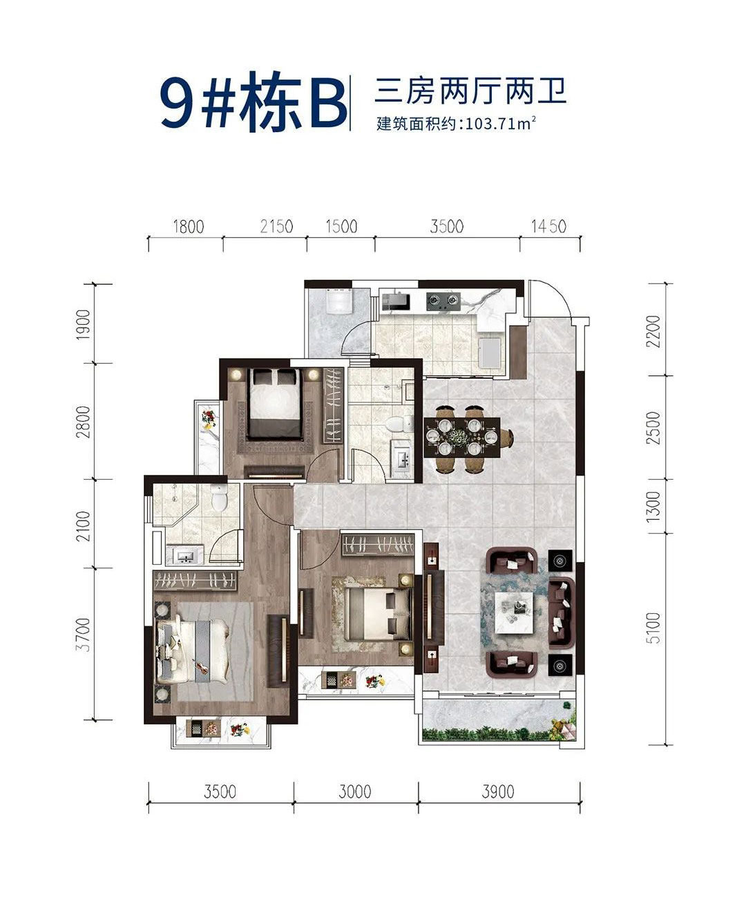 9#棟B戶(hù)型