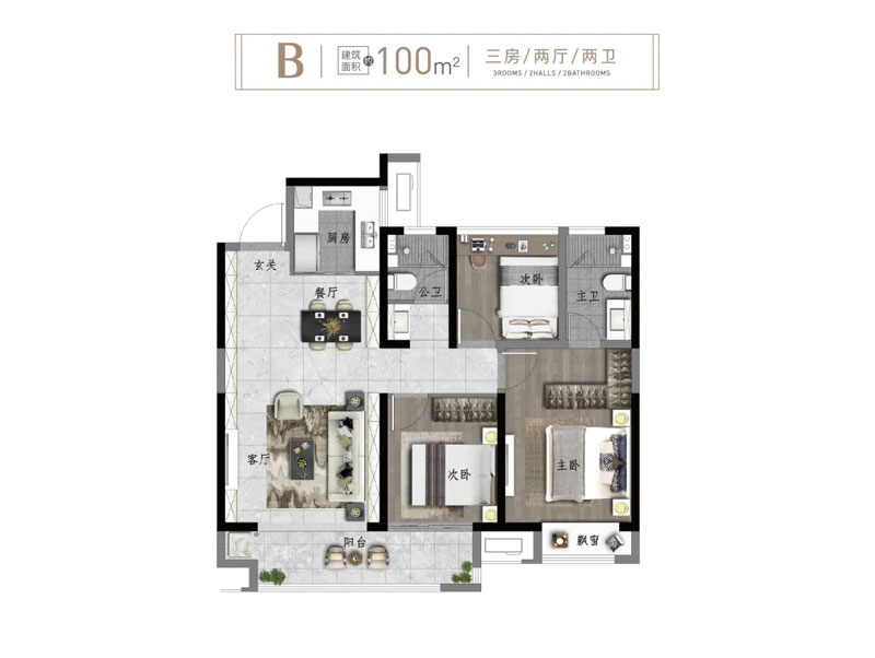 B戶型