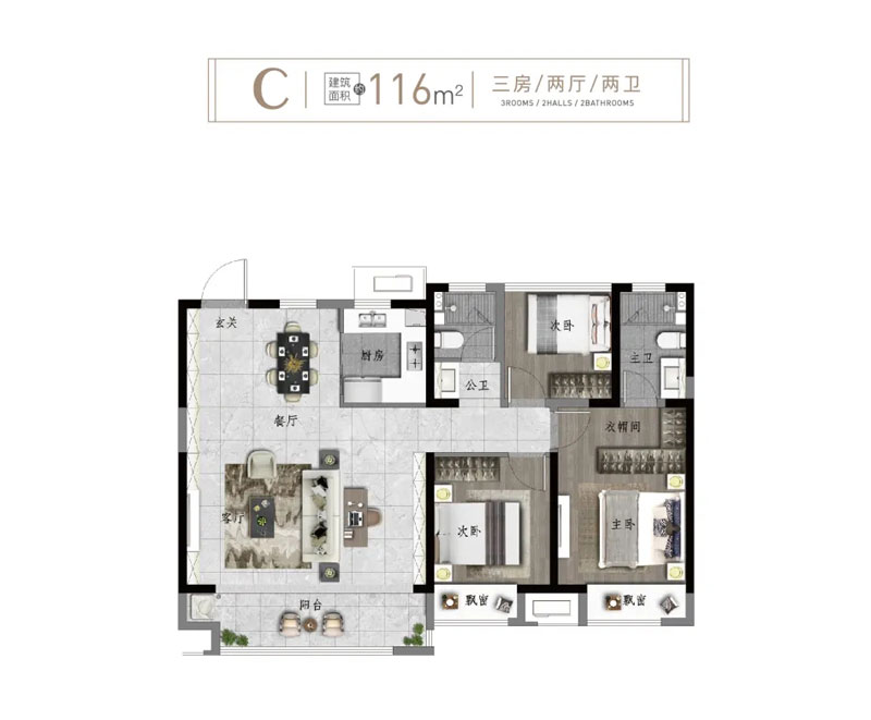 C戶型
