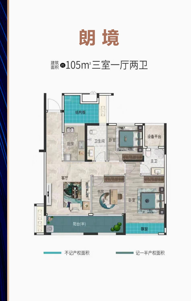 朗境