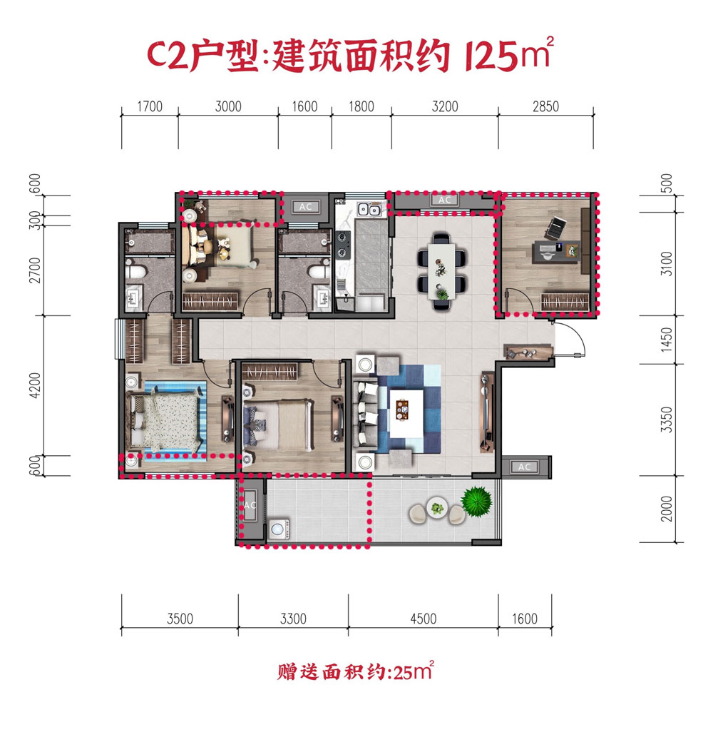 C2戶型