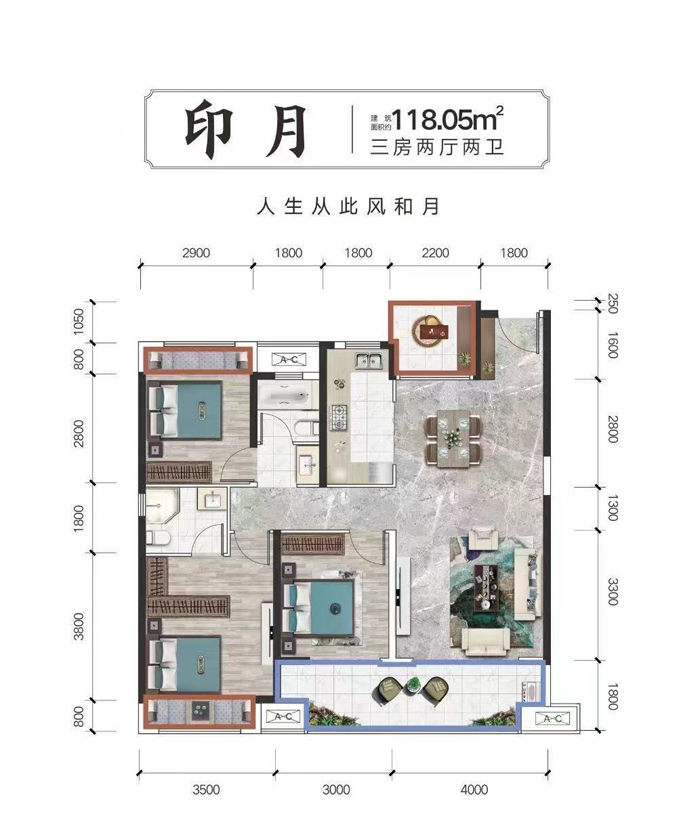 印月