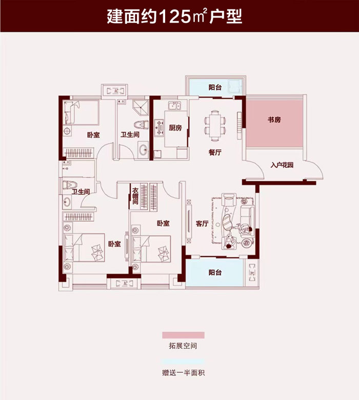 B戶型