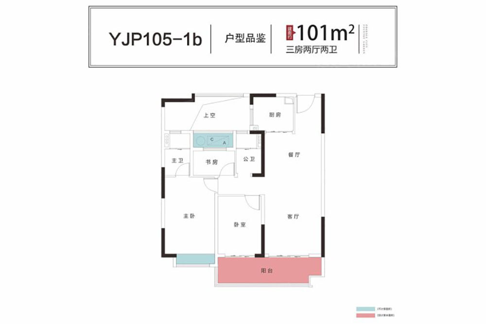 YJP105-1b戶(hù)型