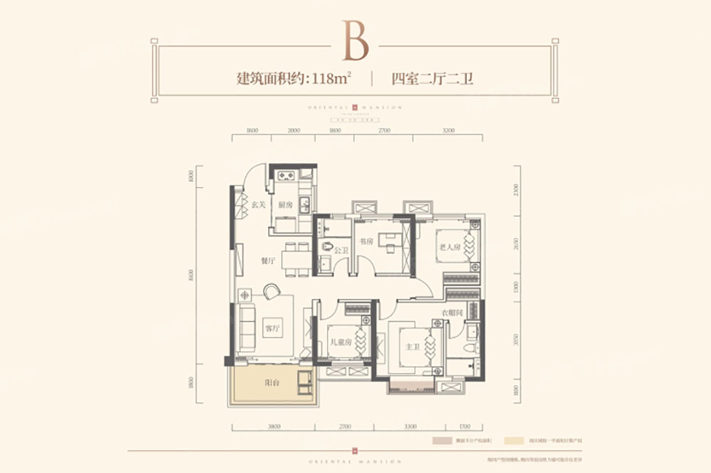 B戶型