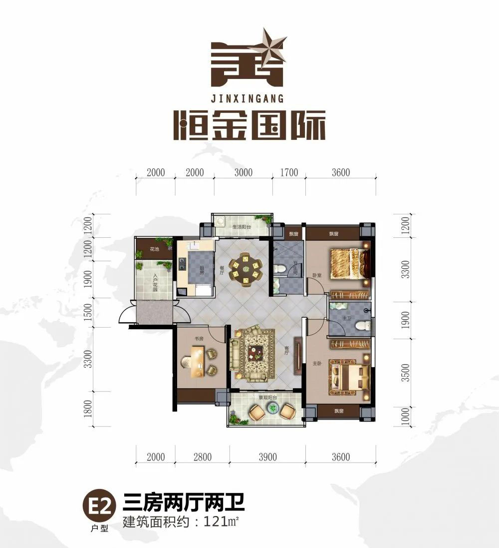E2戶型