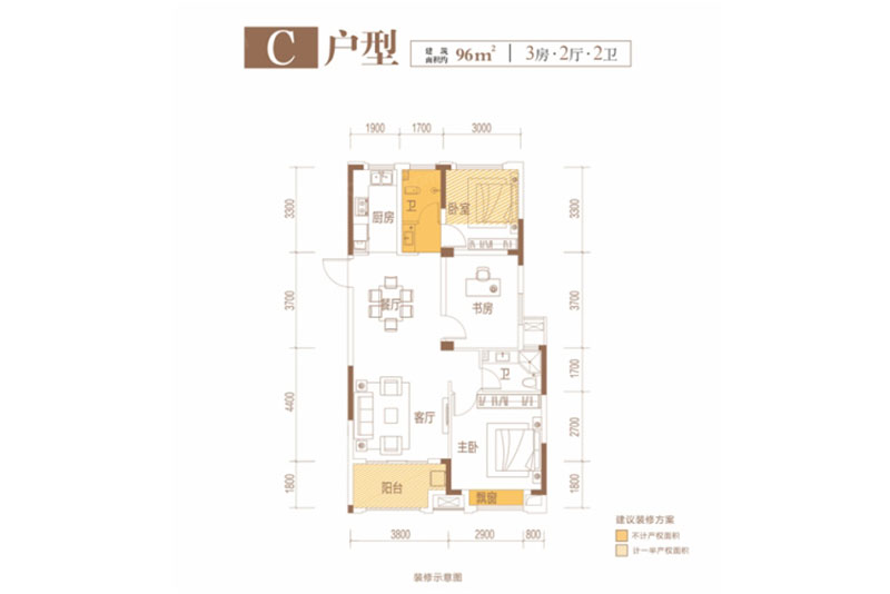 C戶型