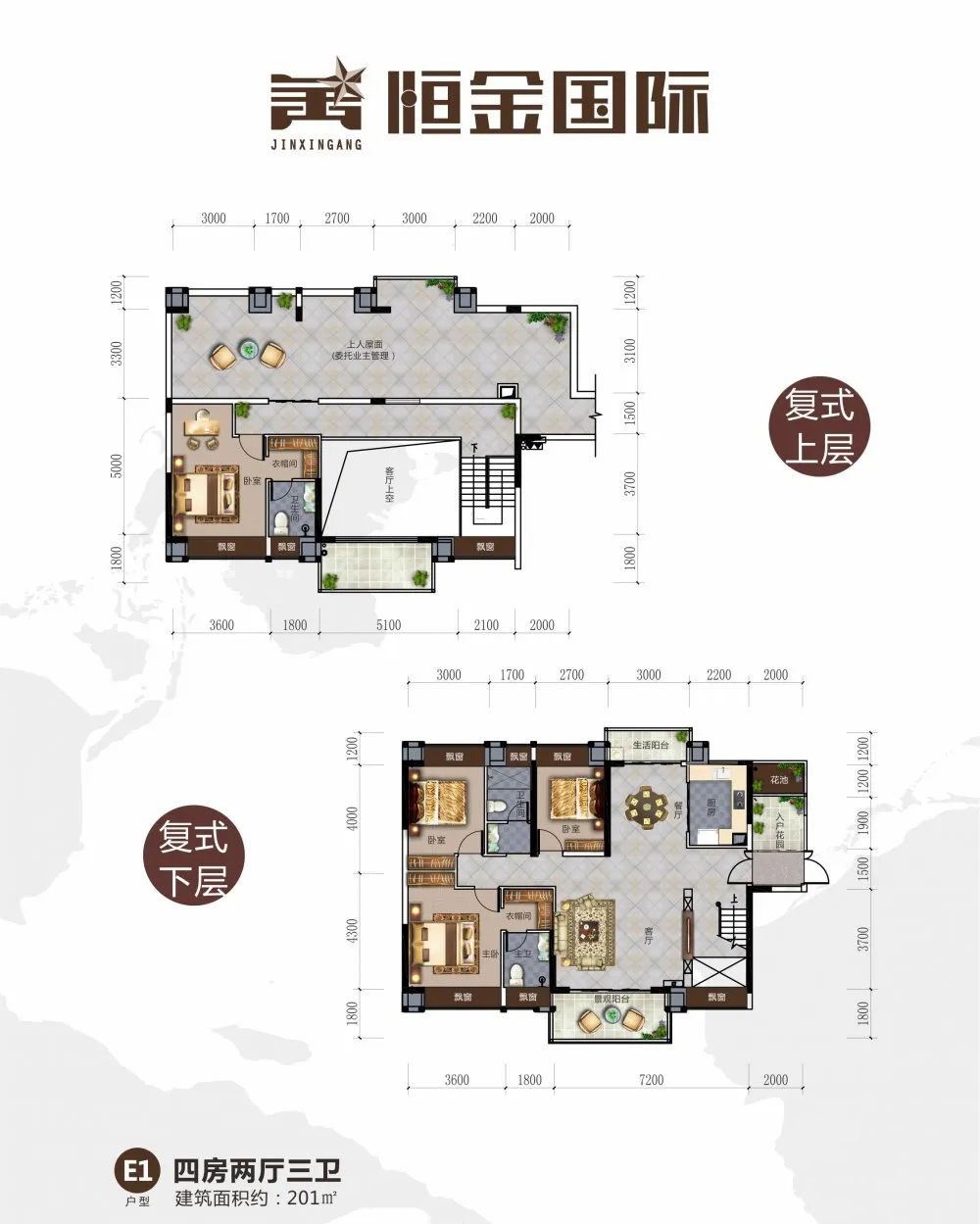 E1復式