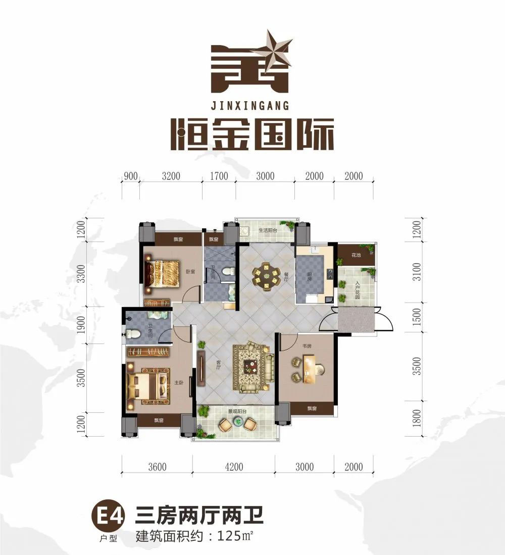 E4戶型