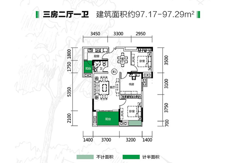 建面約97㎡戶型