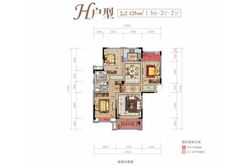 H戶型