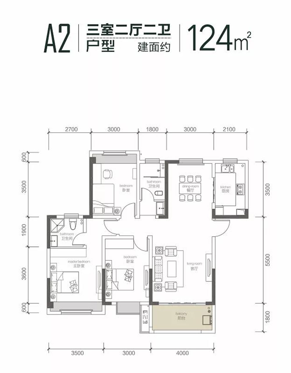 A2戶型
