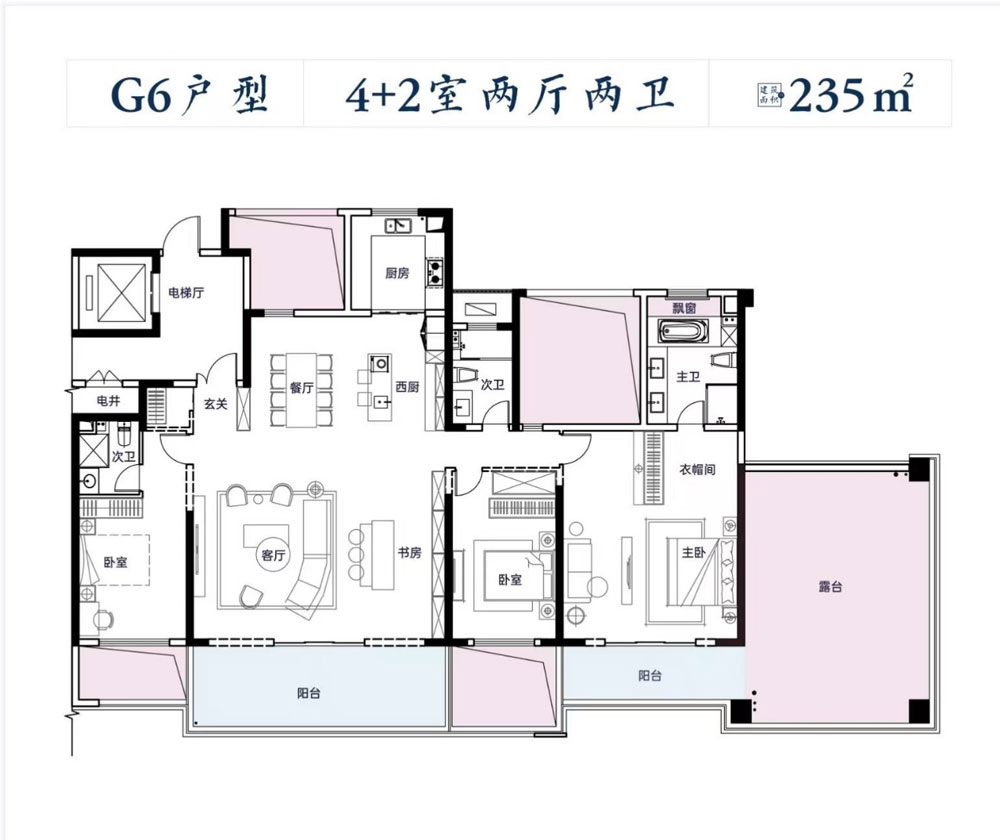 G6戶型