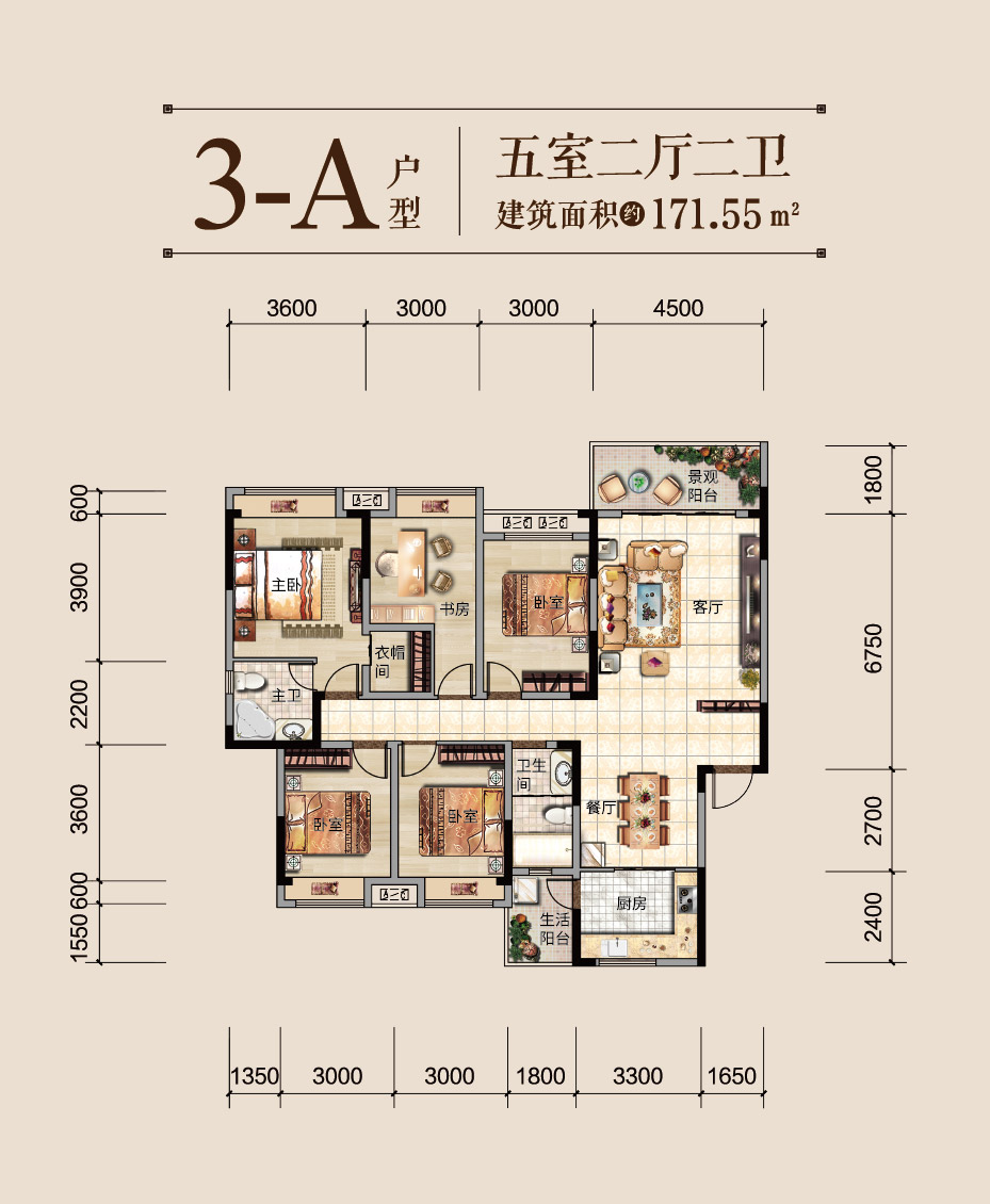 3-A戶型