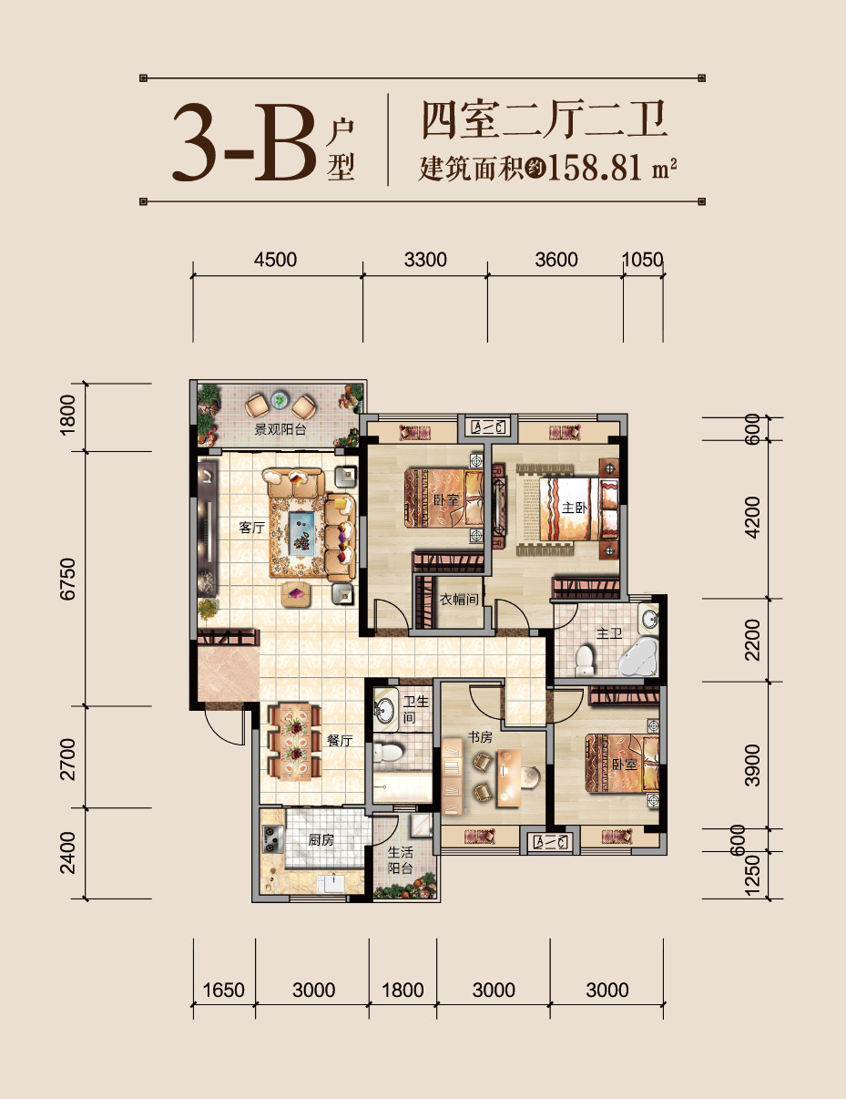 3-B戶型