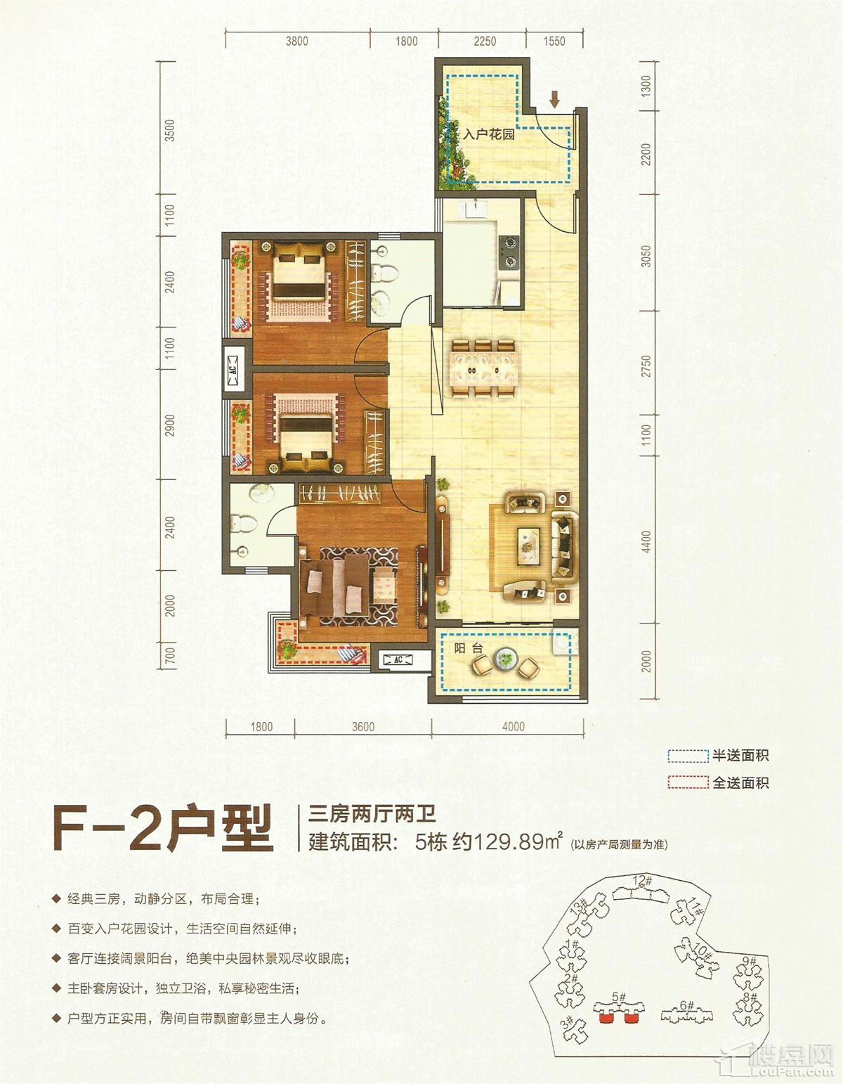 F-2戶(hù)型
