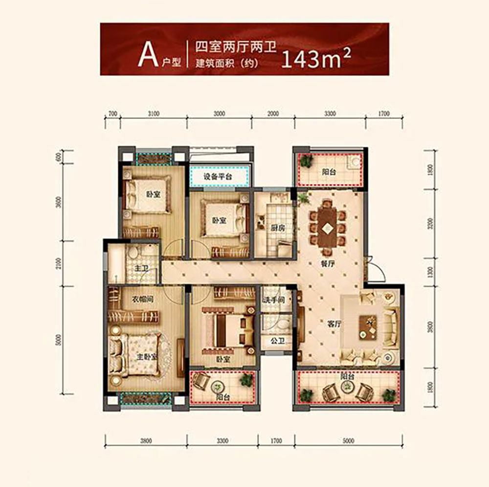 A戶型