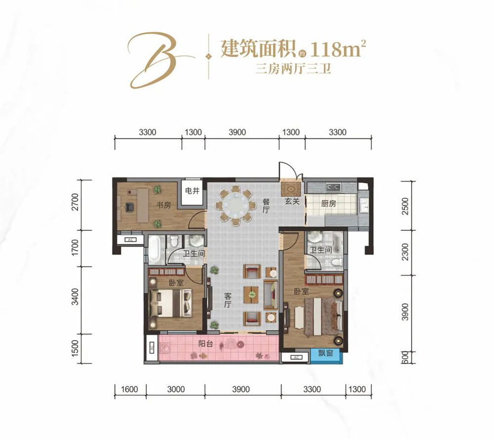 B戶型