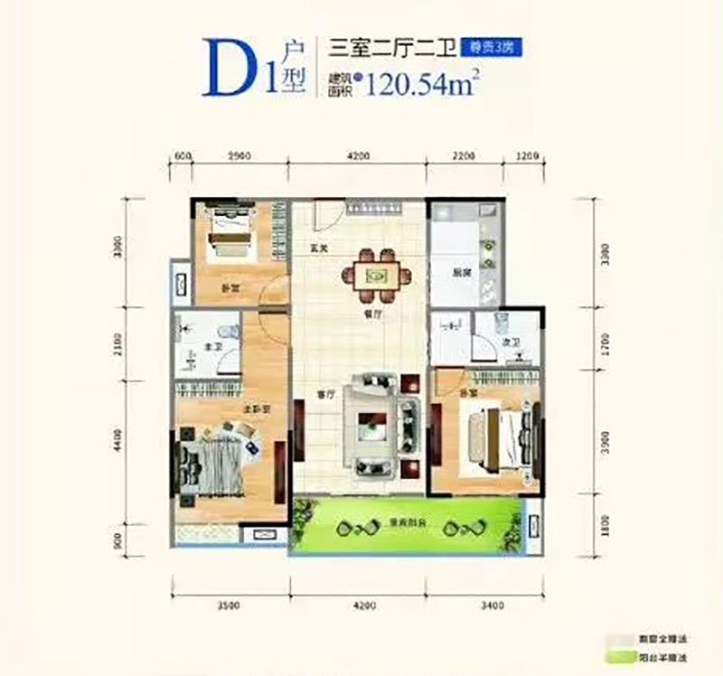 D1戶型