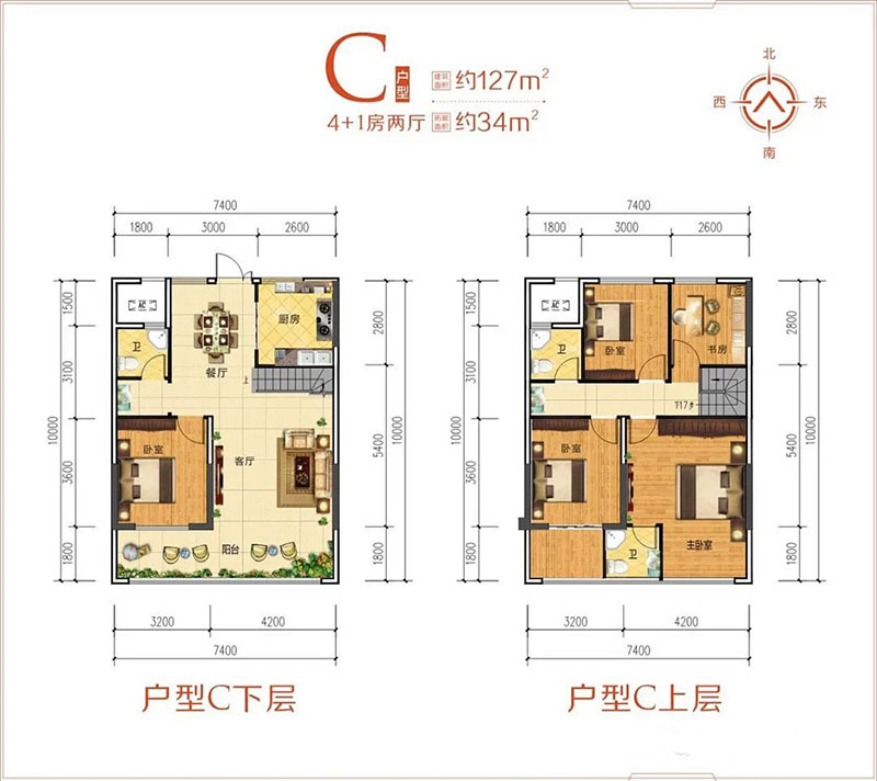 C戶型