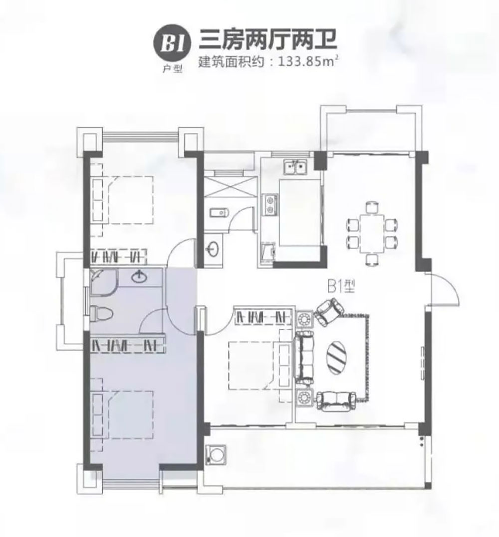 B1戶型