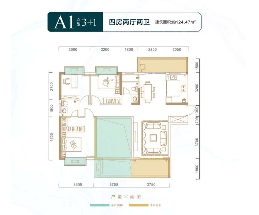 A1戶型
