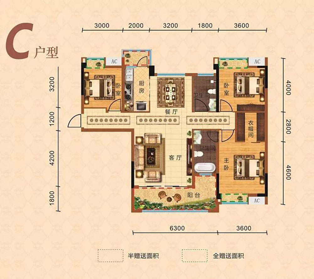 C戶型