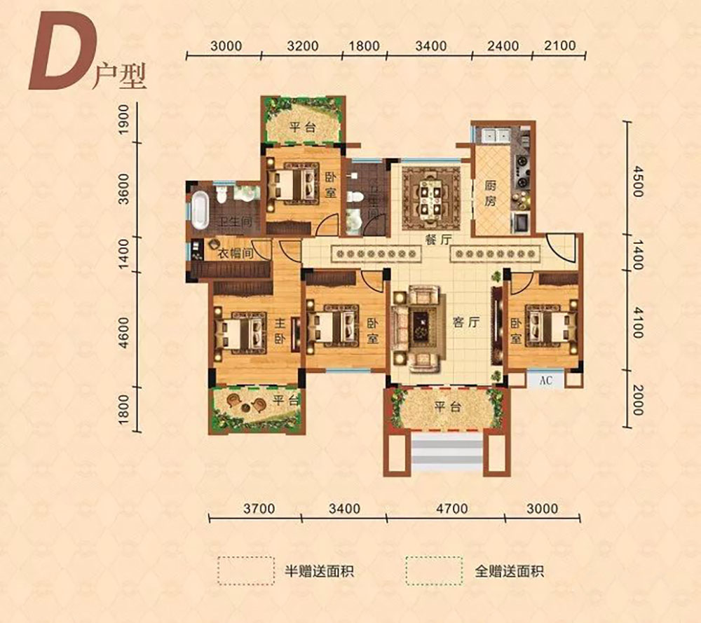 D洋房戶型