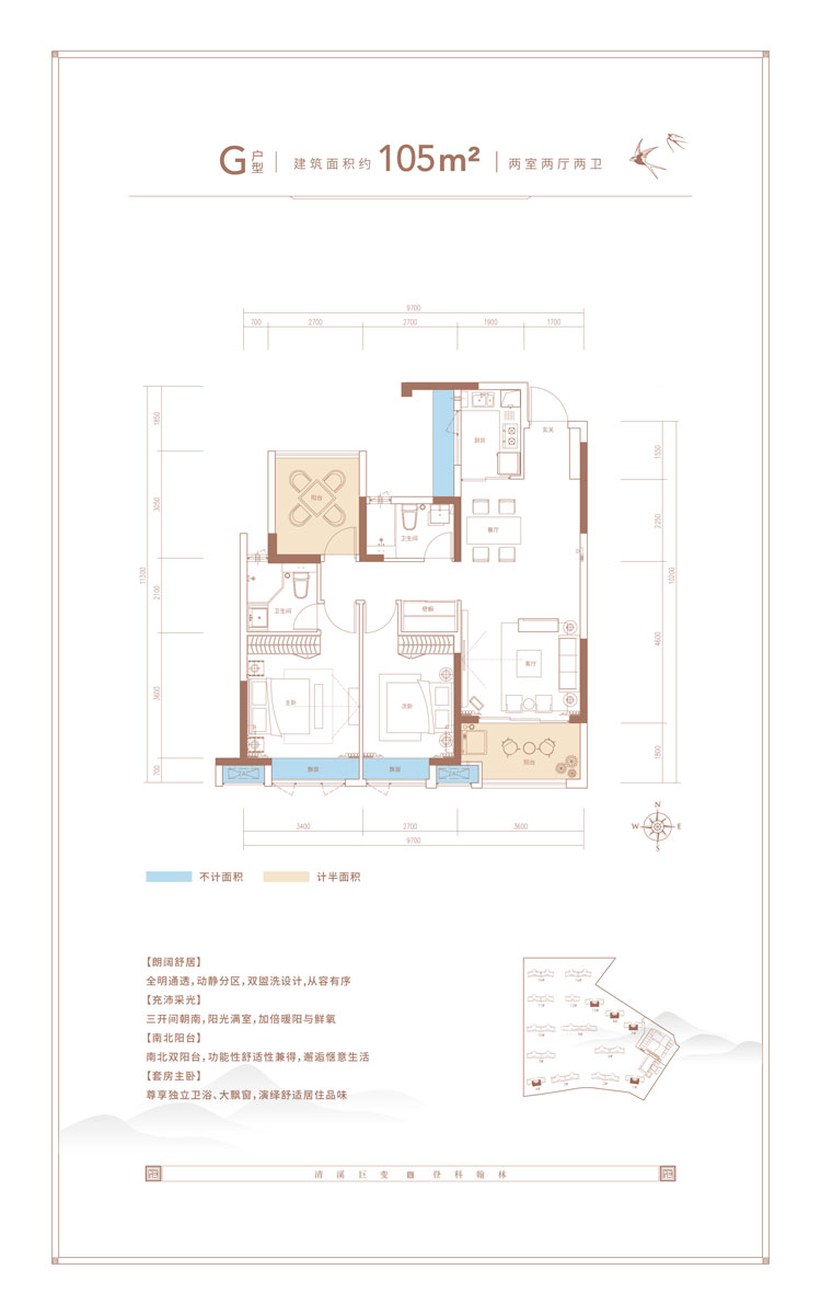 G戶(hù)型
