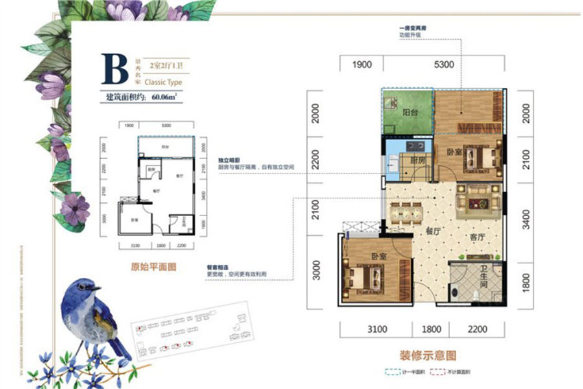 B景秀名家