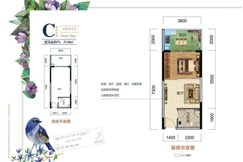 C覓你公寓
