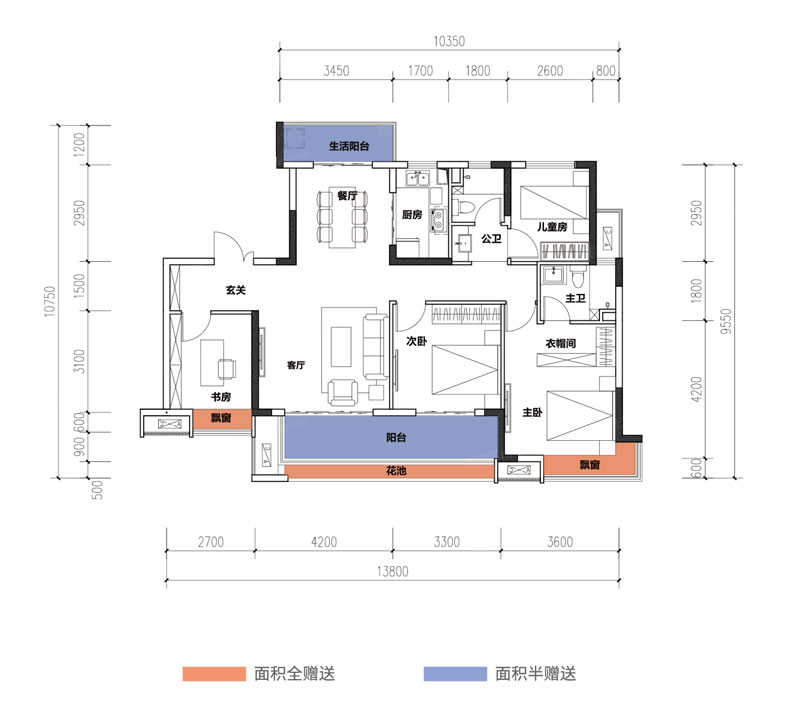 B2戶型（邊戶）