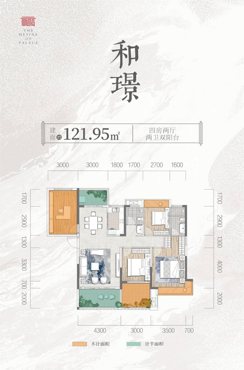 和璟