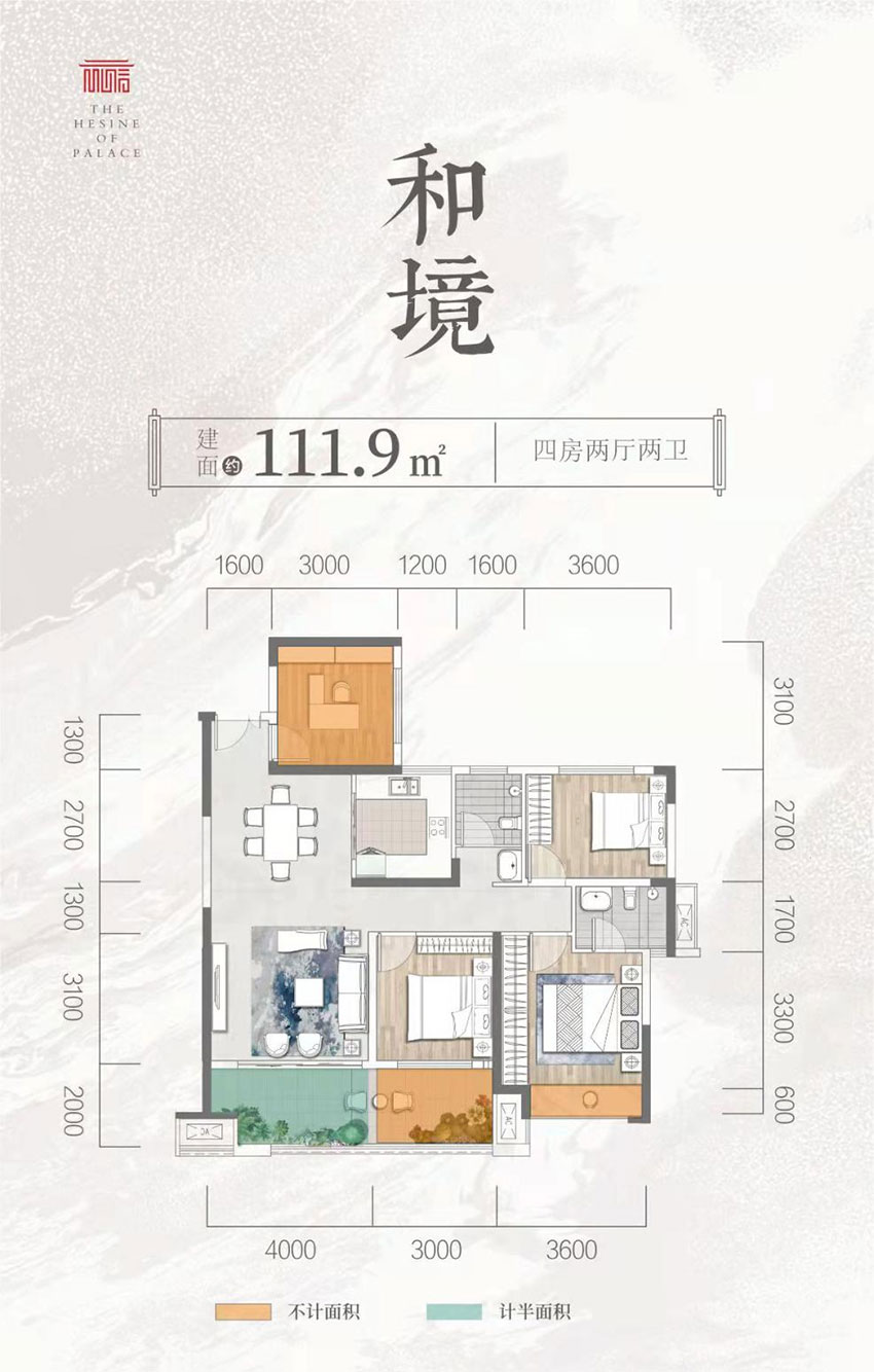 和境
