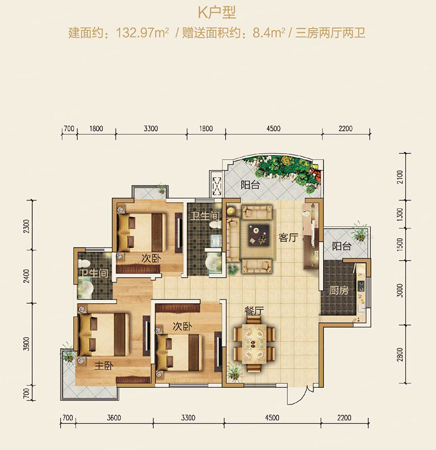 K戶型