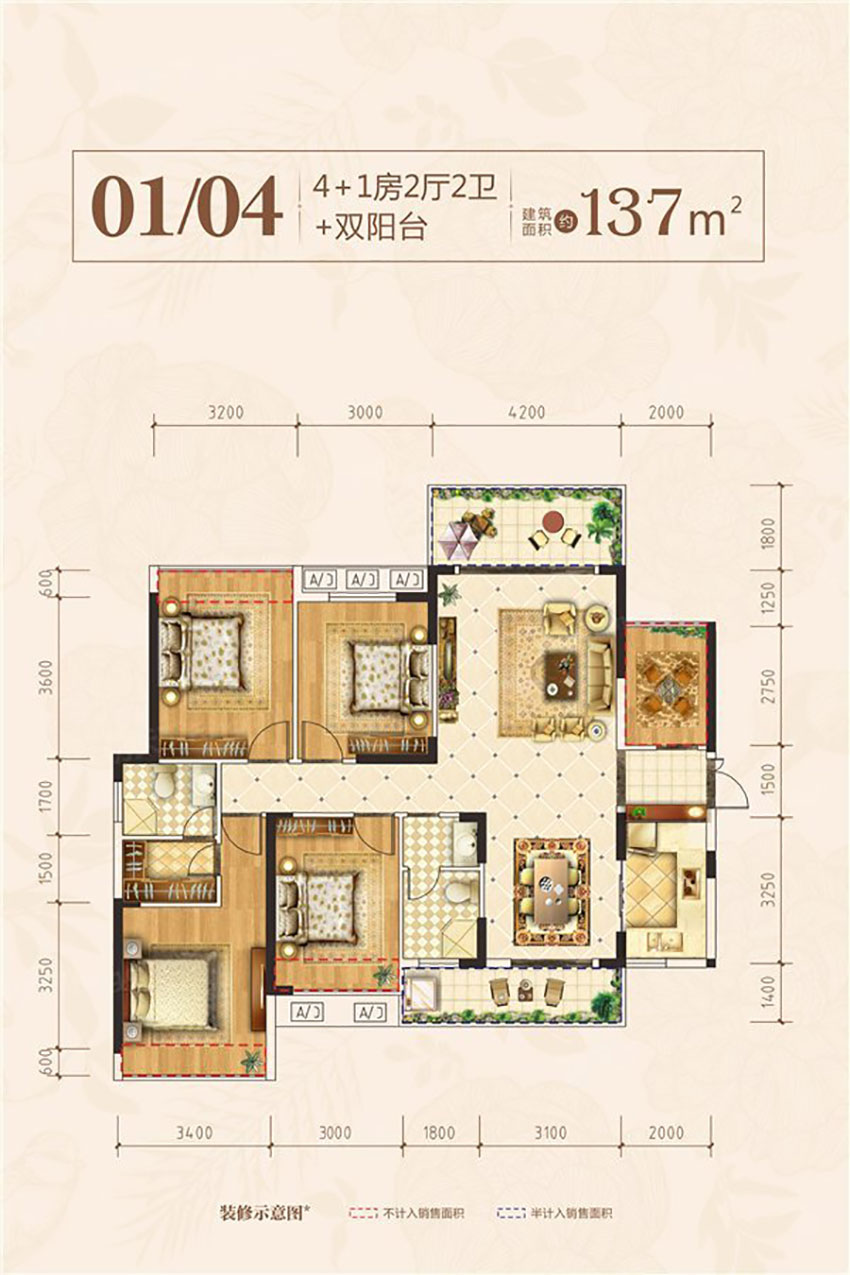 01/04戶型