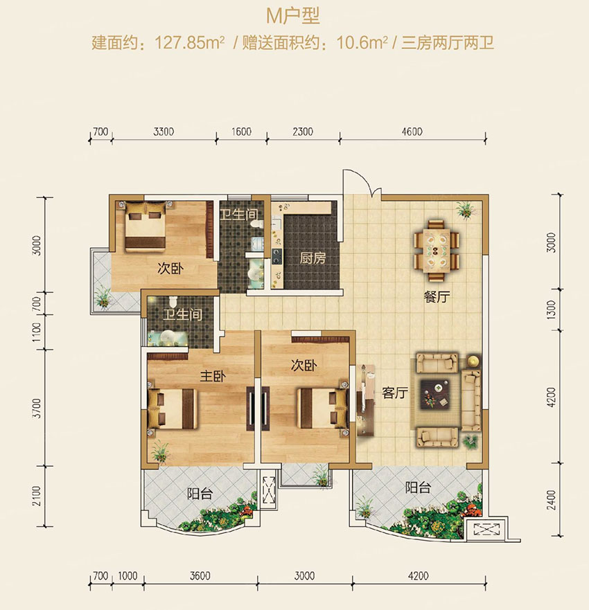 M戶型