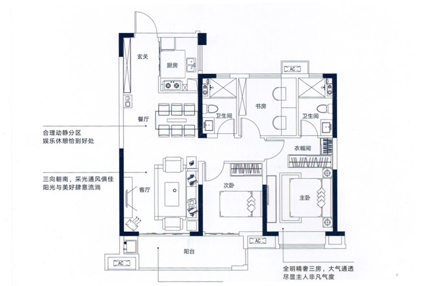 A戶型