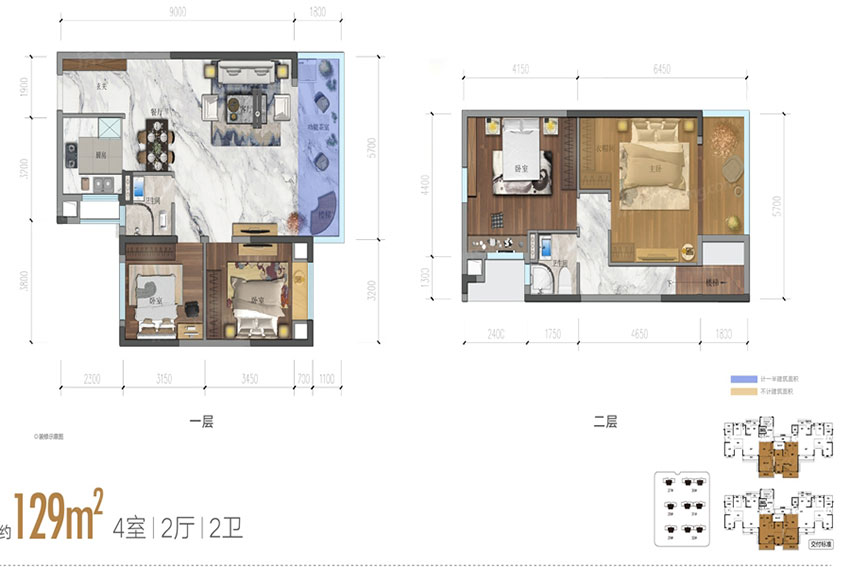 建面約129㎡戶型
