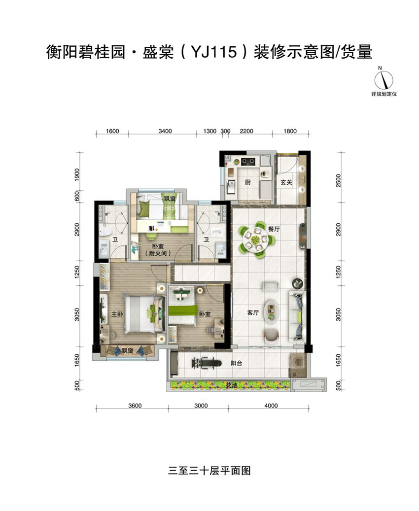 5#-YJ115-01戶型