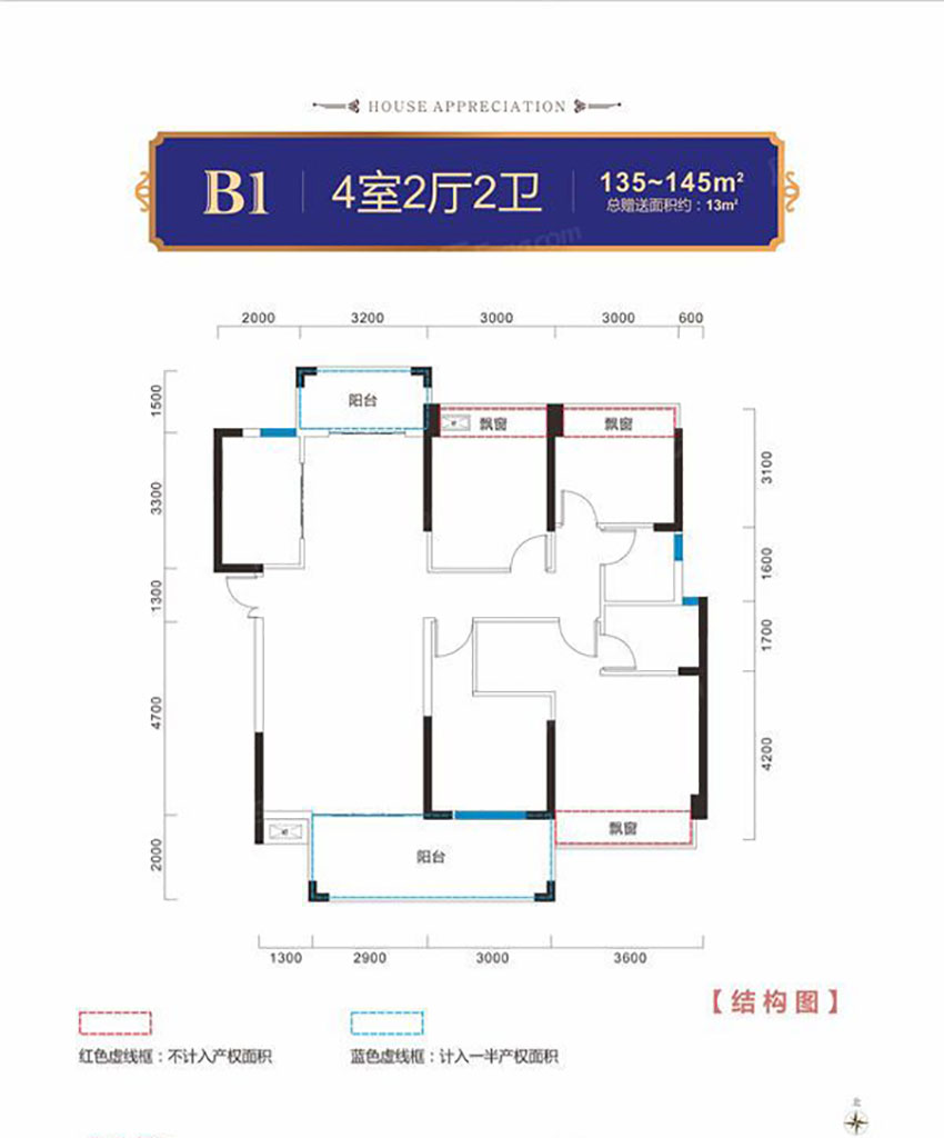 B1戶型