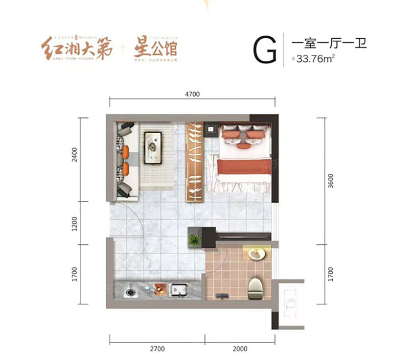 G戶型（公寓）