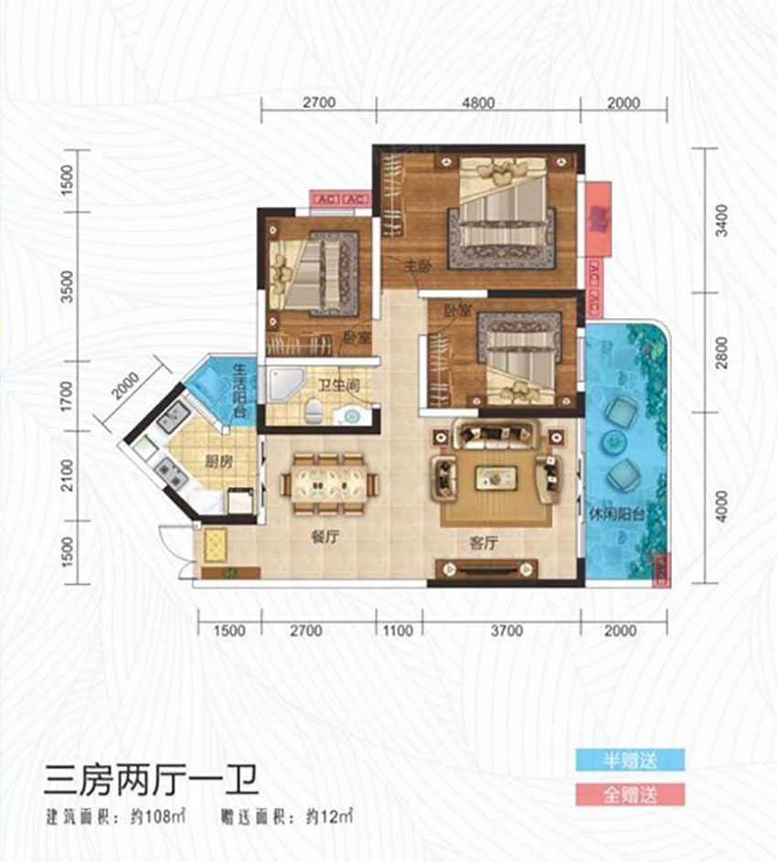 建面約108㎡戶型