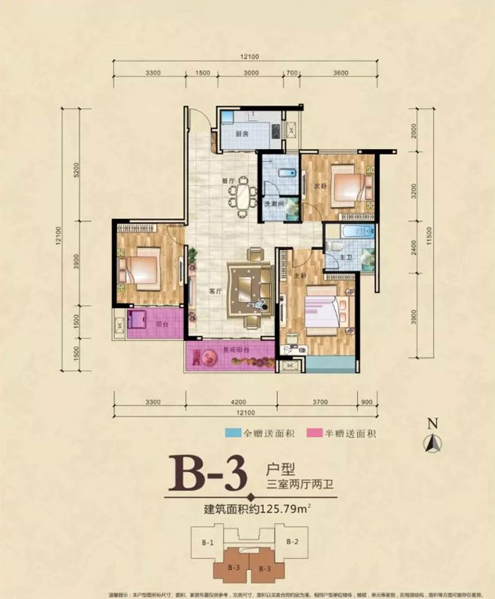 B3戶(hù)型