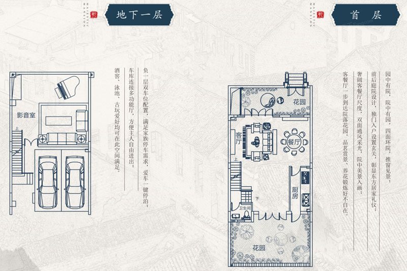 G北入戶(hù)